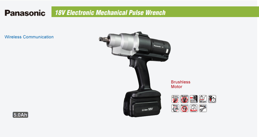 Electronic_Mechanical_pulse_Wrench.jpg